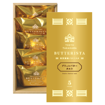 【5個入】ブリュレバタータルト