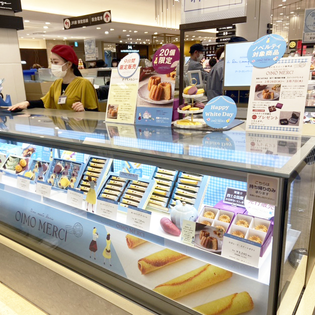 お菓子☆まとめ売り！！！７１５ 桜駿の里 うまーぃ苺 詰め合わせ 5個セット - 創業明治四十三年