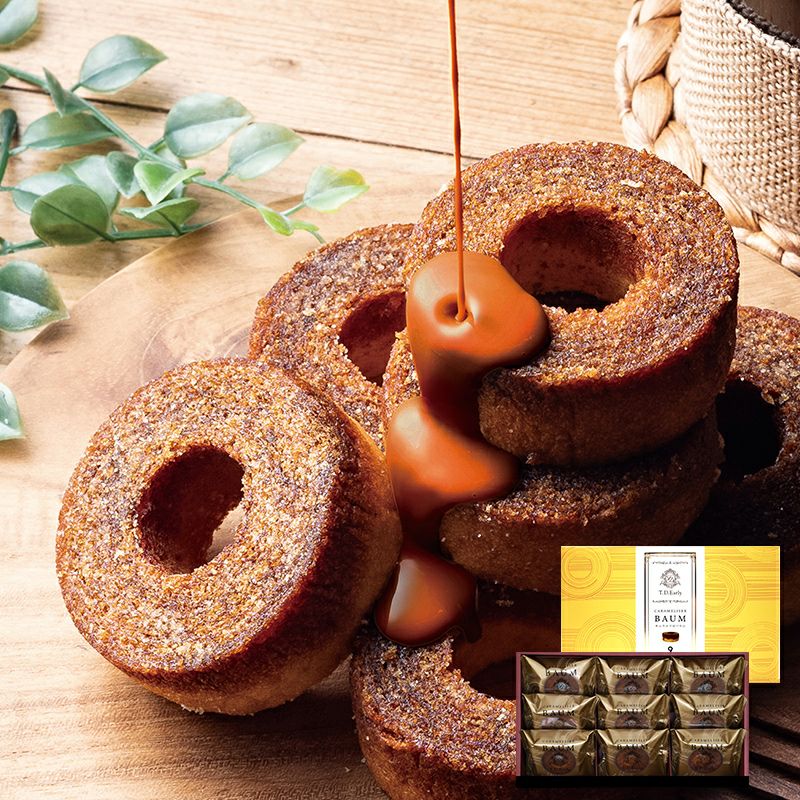 キャラメリゼバウム×9