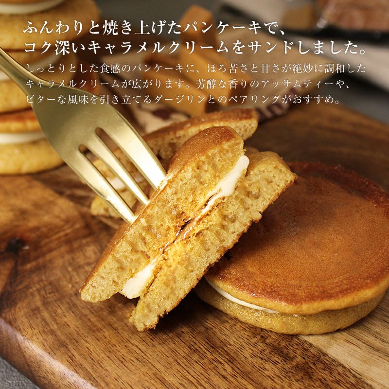 pancakecaaramel_image02